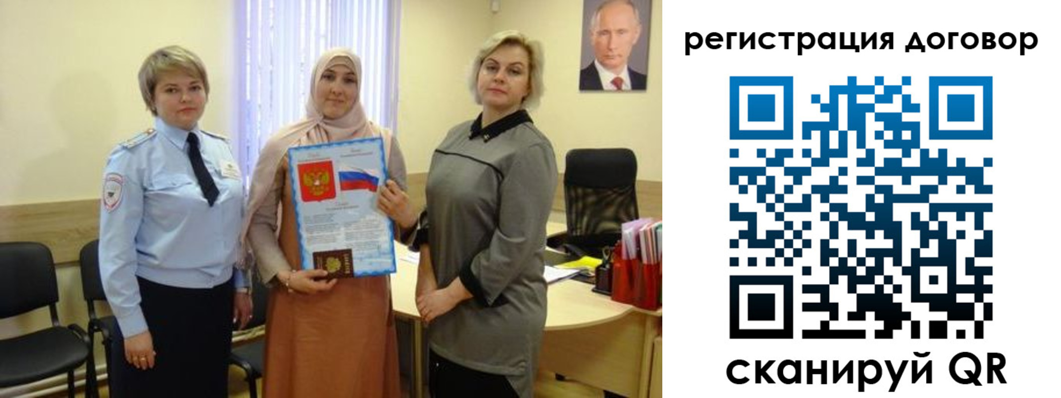 временная регистрация в Волхове